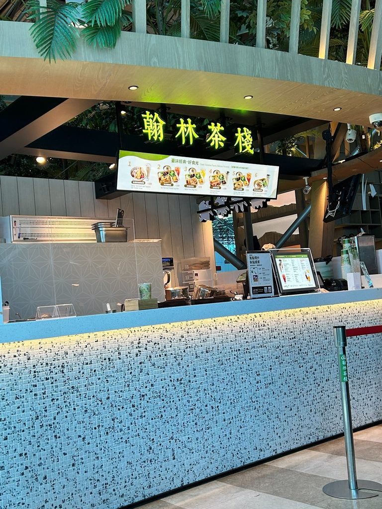 翰林茶桟_1
