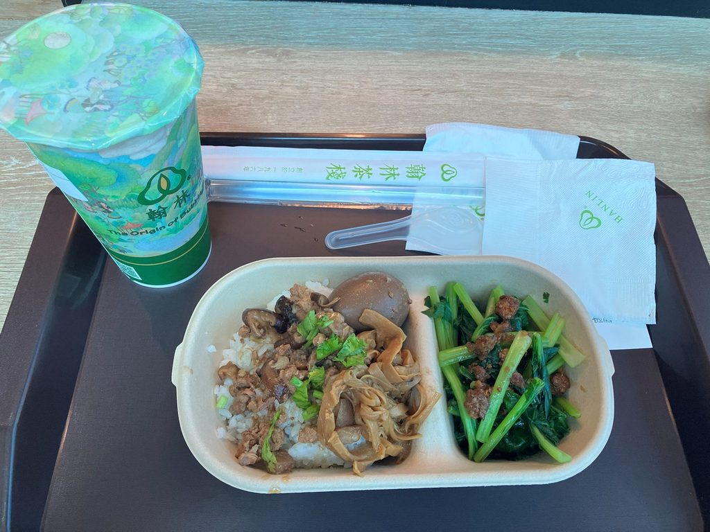 翰林茶桟_2