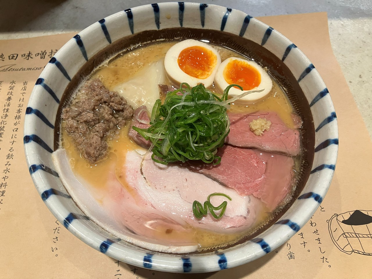 東海の旅先グルメ