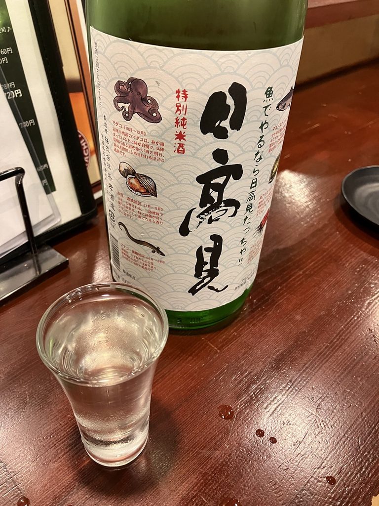 和み酒鬼灯で提供された日本酒2