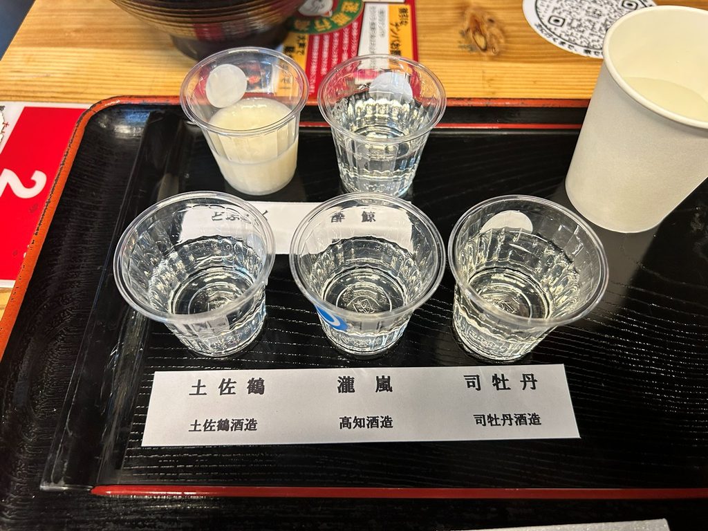高知のはちきんで注文した日本酒飲み比べセット