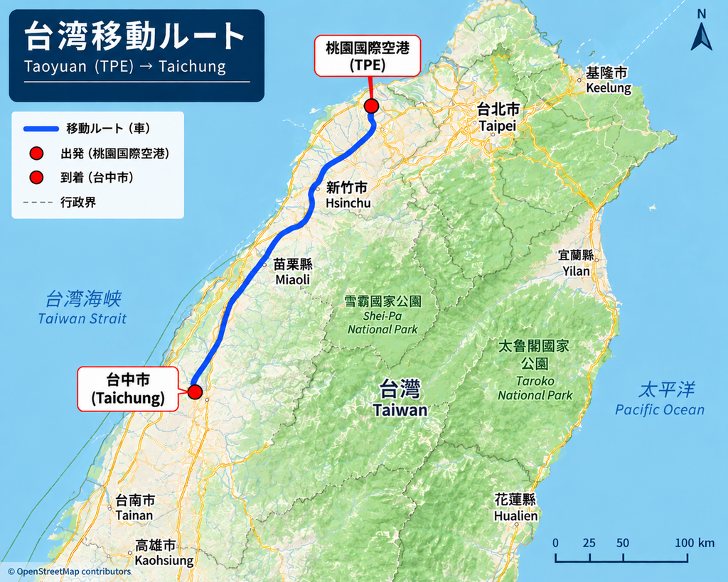 移動ルート