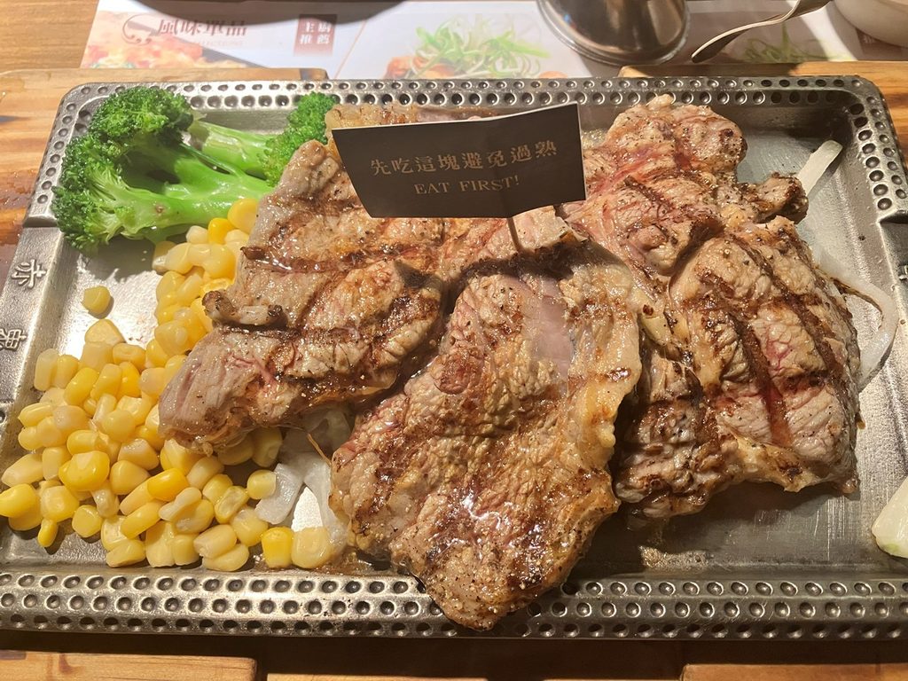 ステーキ