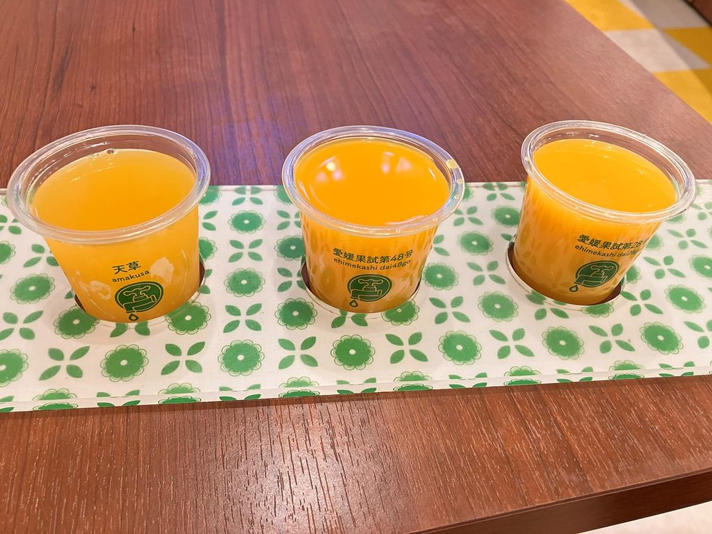 愛媛の食卓1970で飲んだ3種類のみかんジュース飲み比べ