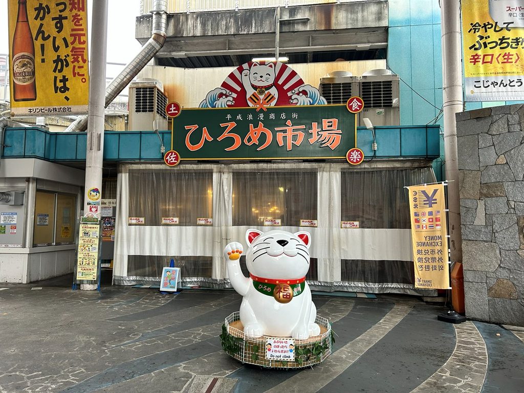 高知市のひろめ市場の館内風景